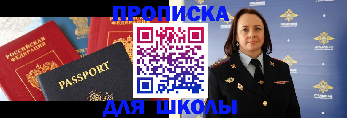 регистрация в Касимове