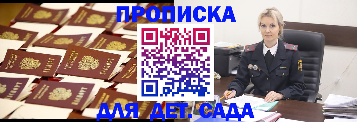 пропишу в квартире в Касимове